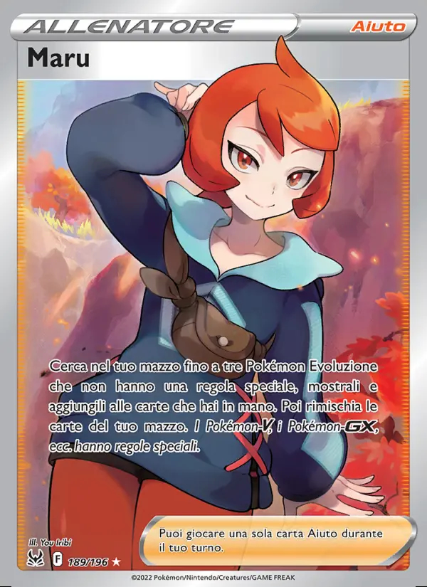 Image of the card Maru