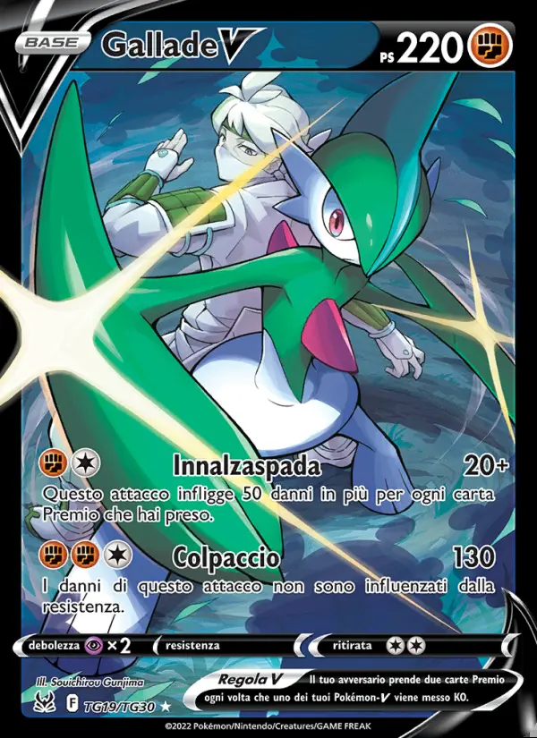 Image of the card Gallade V