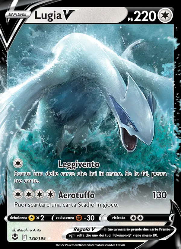 Image of the card Lugia V