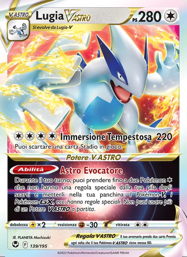 Image of the card Lugia V ASTRO
