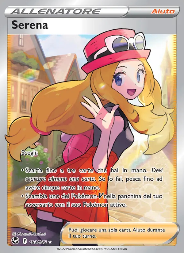 Image of the card Serena