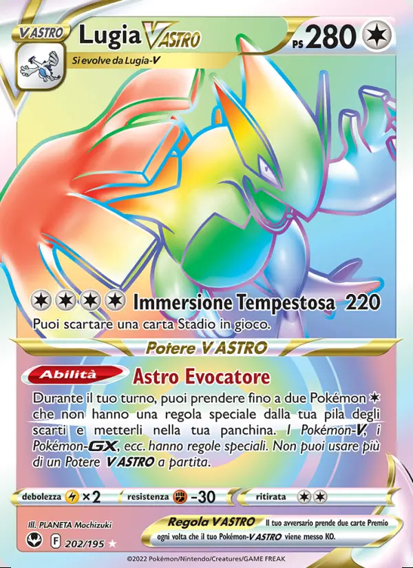 Image of the card Lugia V ASTRO