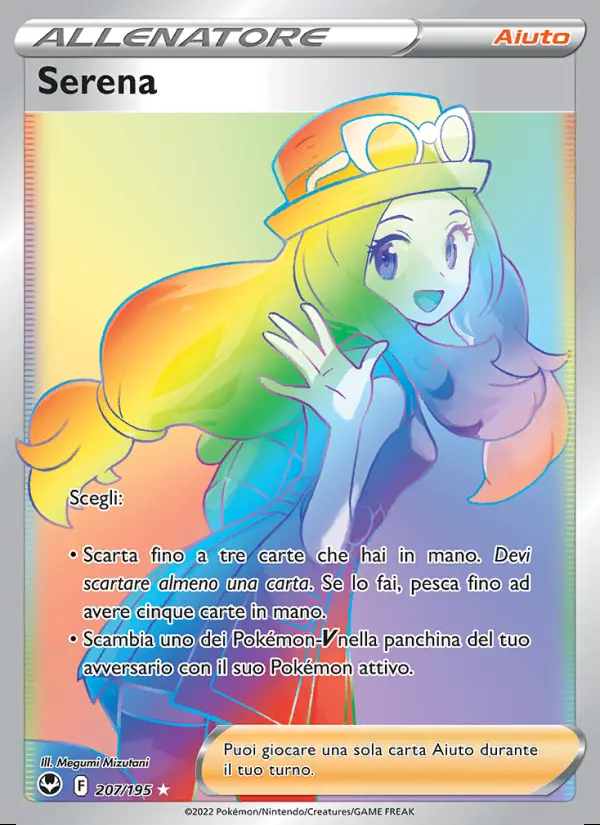 Image of the card Serena
