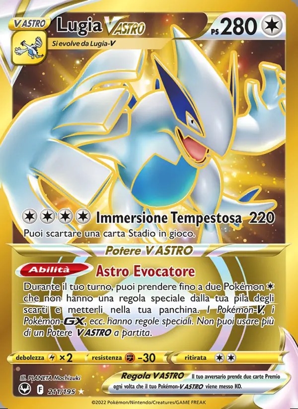 Image of the card Lugia V ASTRO