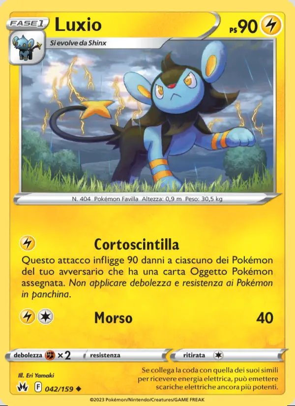 Image of the card Luxio