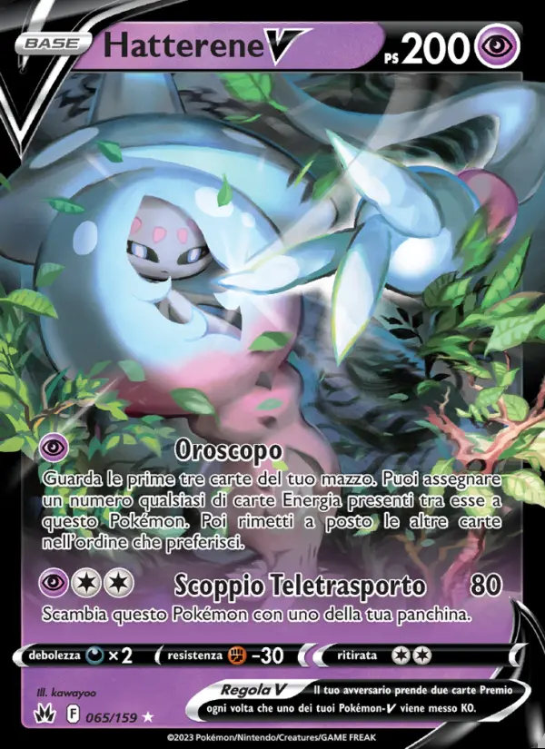 Image of the card Hatterene V