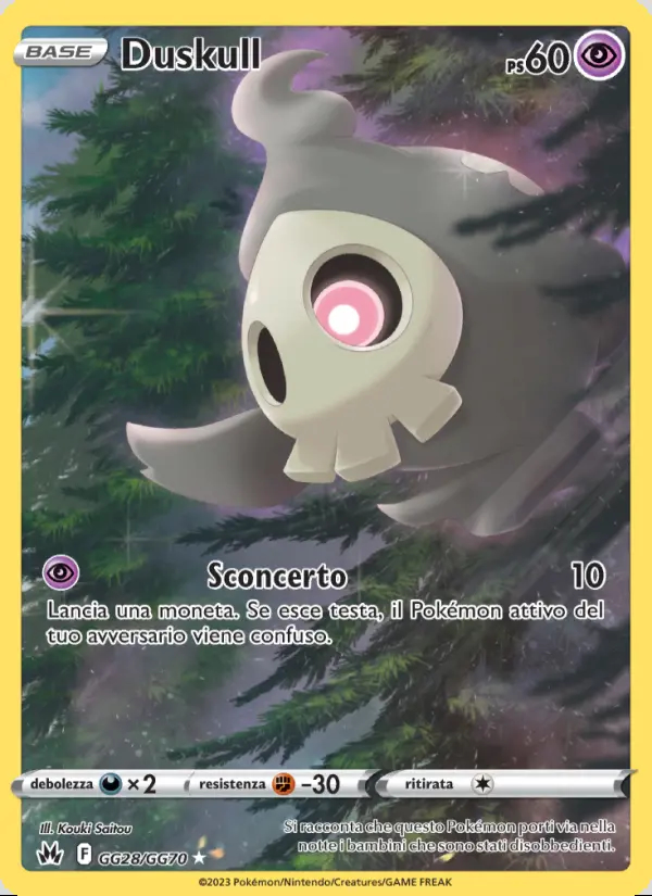 Image of the card Duskull