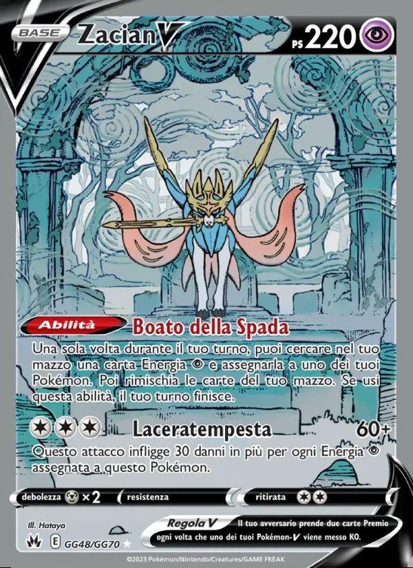 Image of the card Zacian V