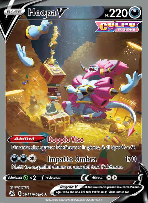 Image of the card Hoopa V