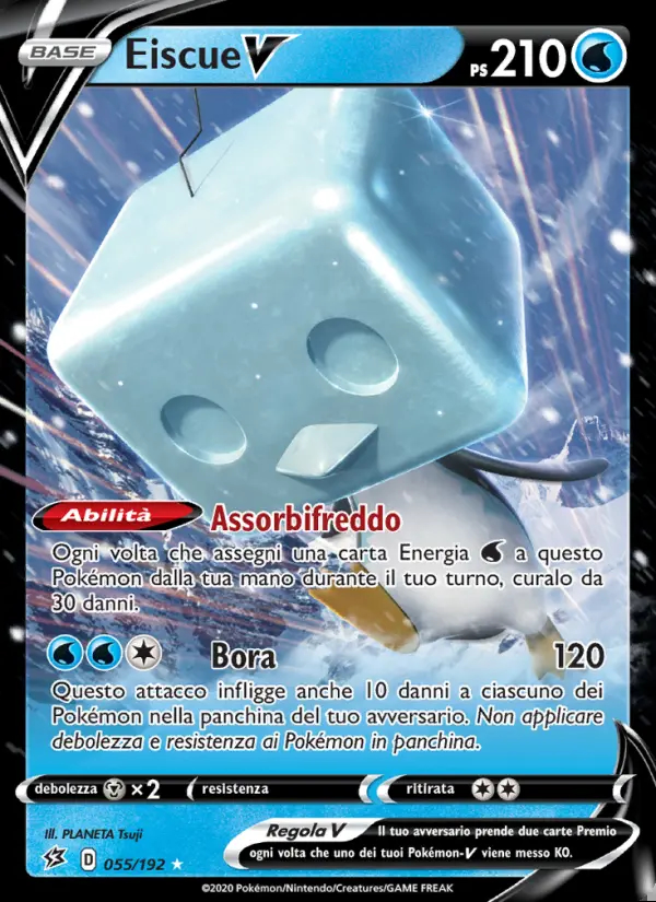 Image of the card Eiscue V