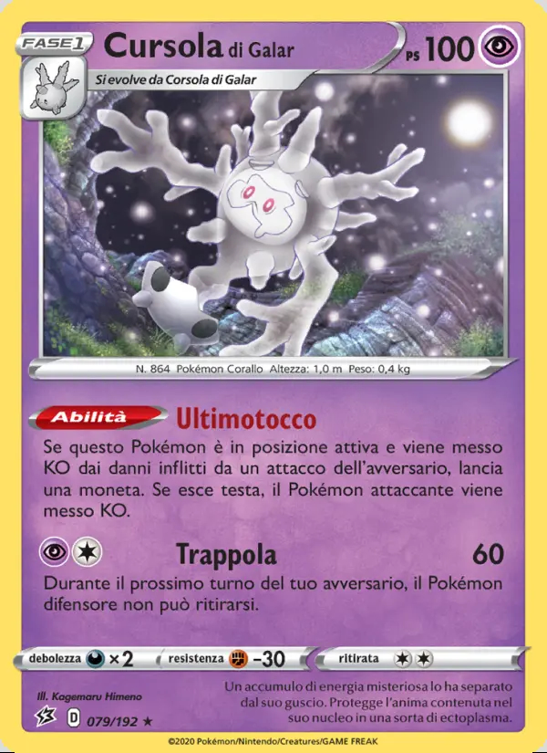 Image of the card Cursola di Galar