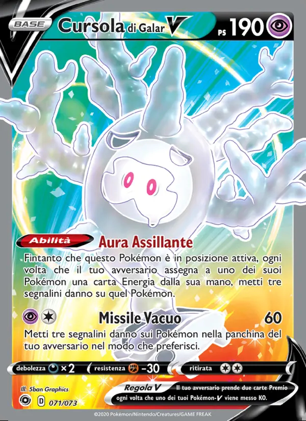 Image of the card Cursola di Galar V