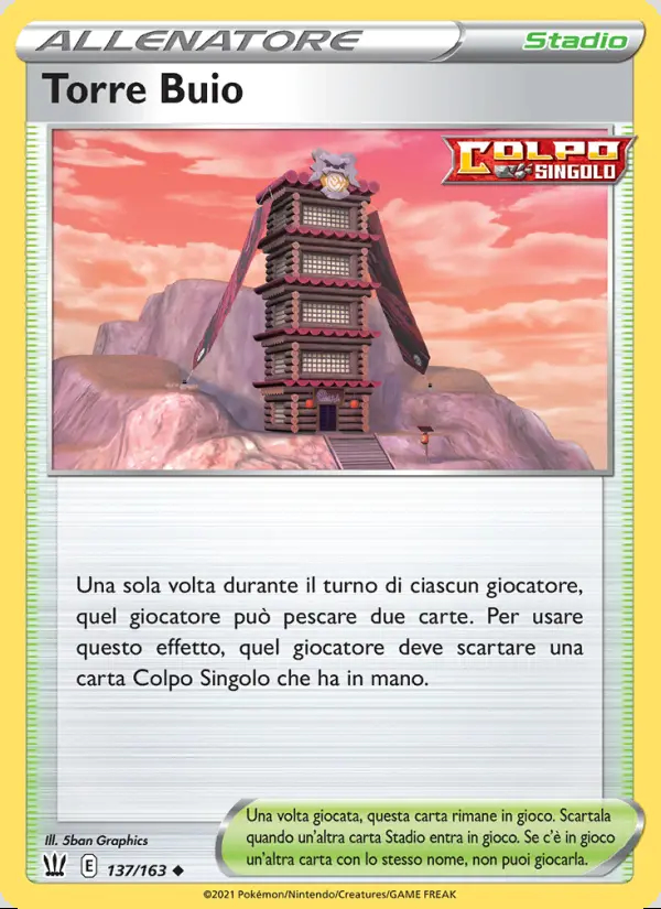 Image of the card Torre Buio