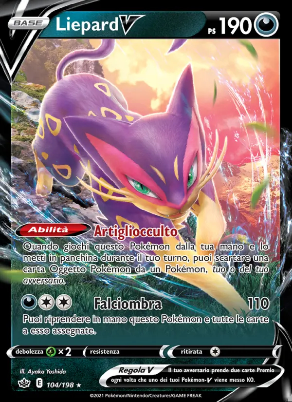 Image of the card Liepard V