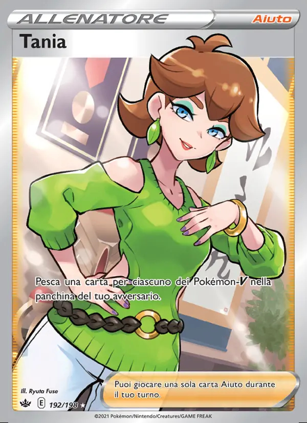 Image of the card Tania
