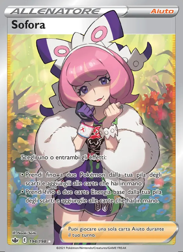 Image of the card Sofora