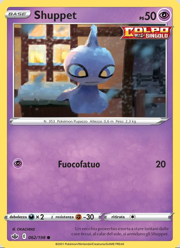 Image of the card Shuppet