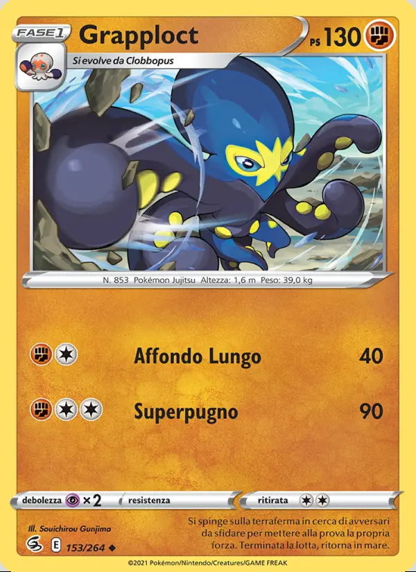 Image of the card Grapploct