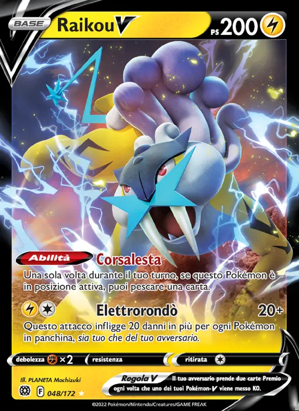 Image of the card Raikou V