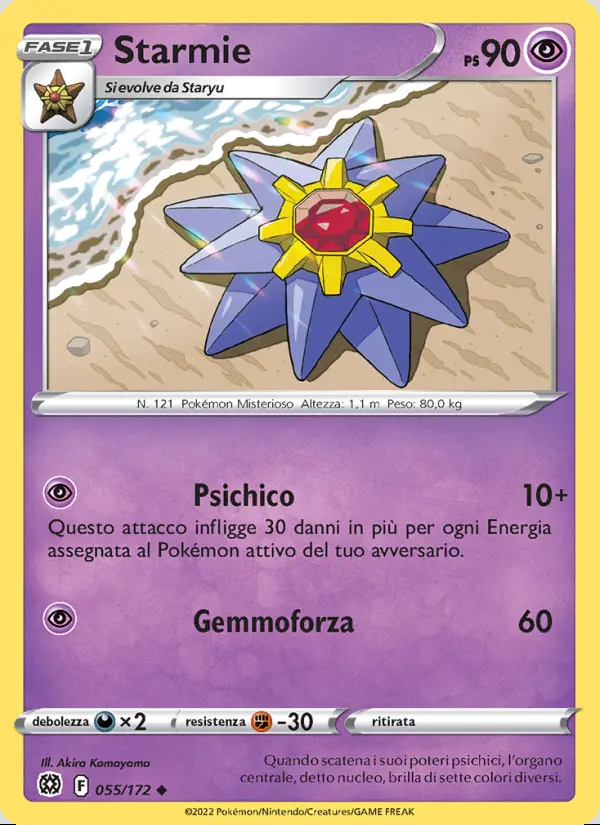 Image of the card Starmie