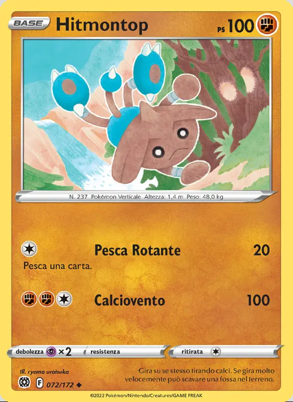 Image of the card Hitmontop