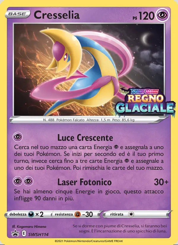 Image of the card Cresselia