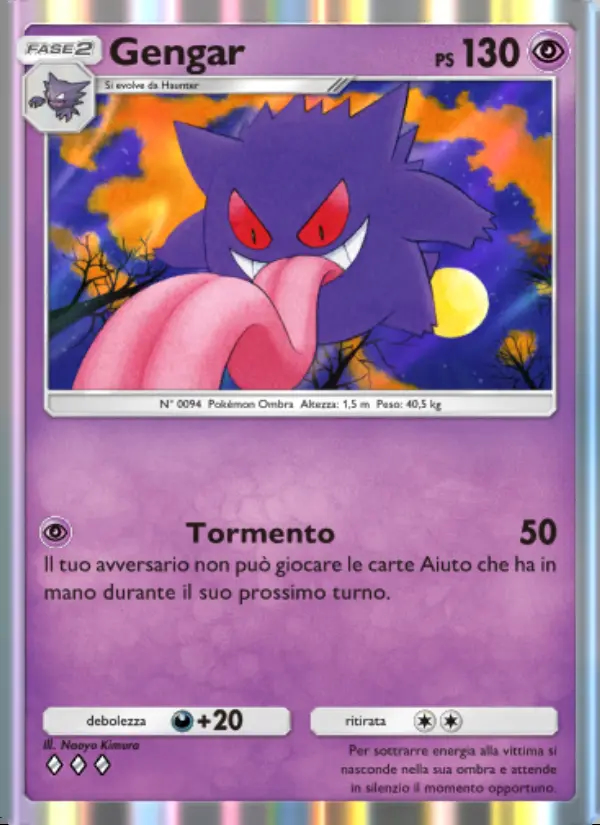 Image of the card Gengar