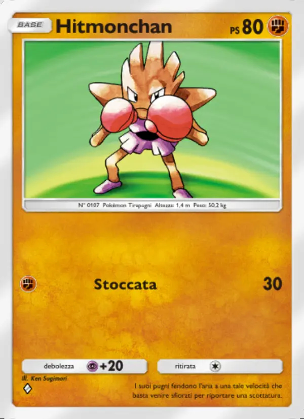Image of the card Hitmonchan