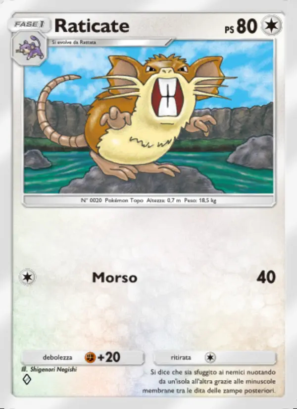 Image of the card Raticate