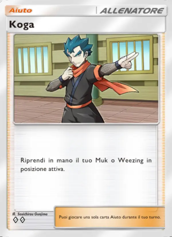 Image of the card Koga
