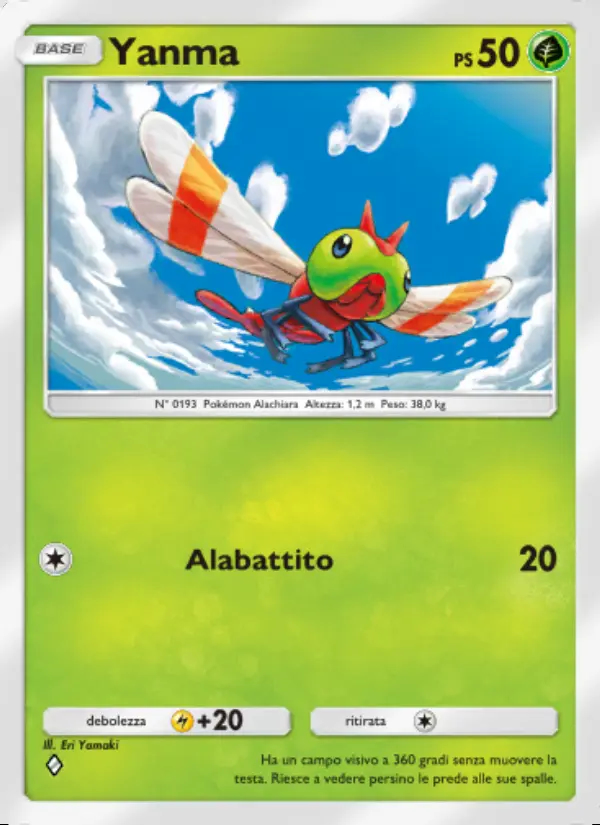 Image of the card Yanma