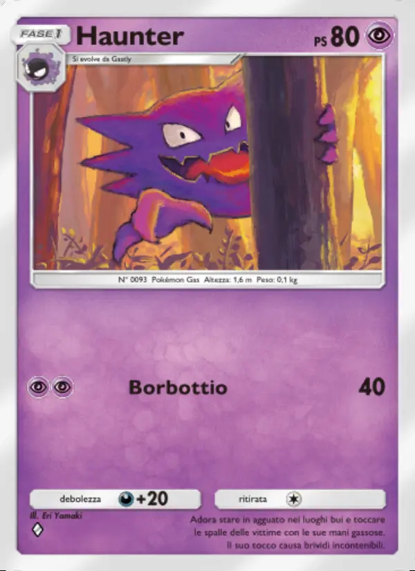 Image of the card Haunter
