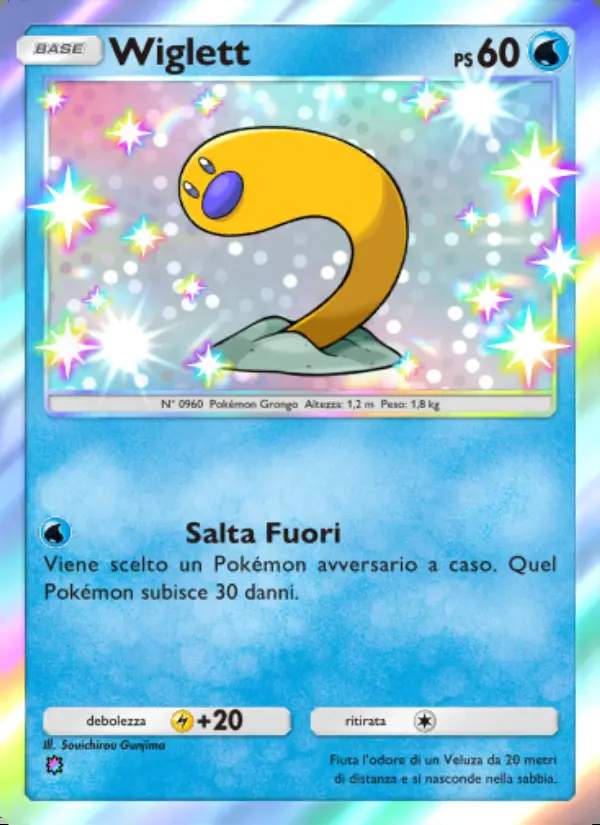 Image of the card Wiglett