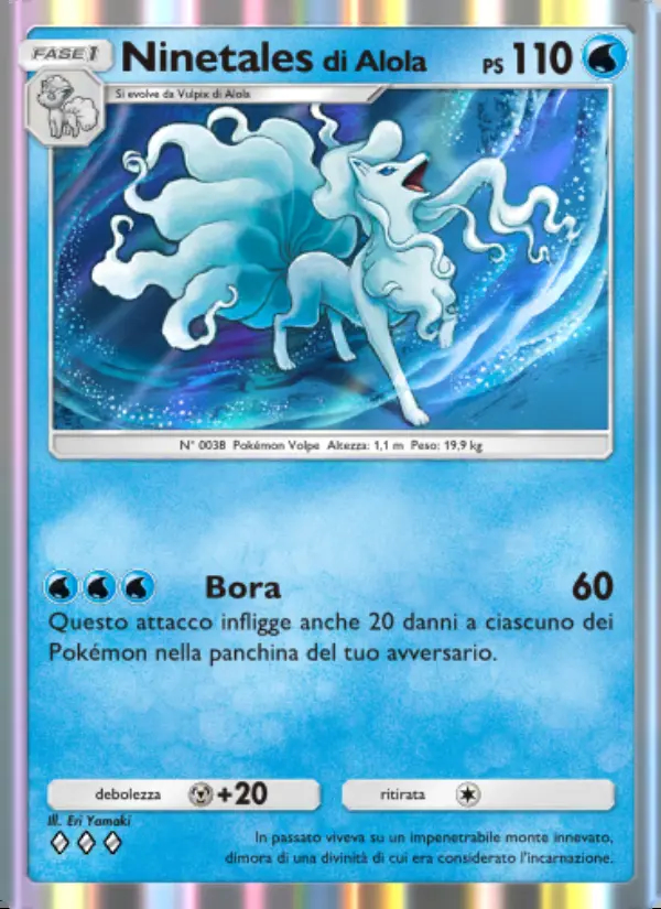 Image of the card Ninetalesdi Alola