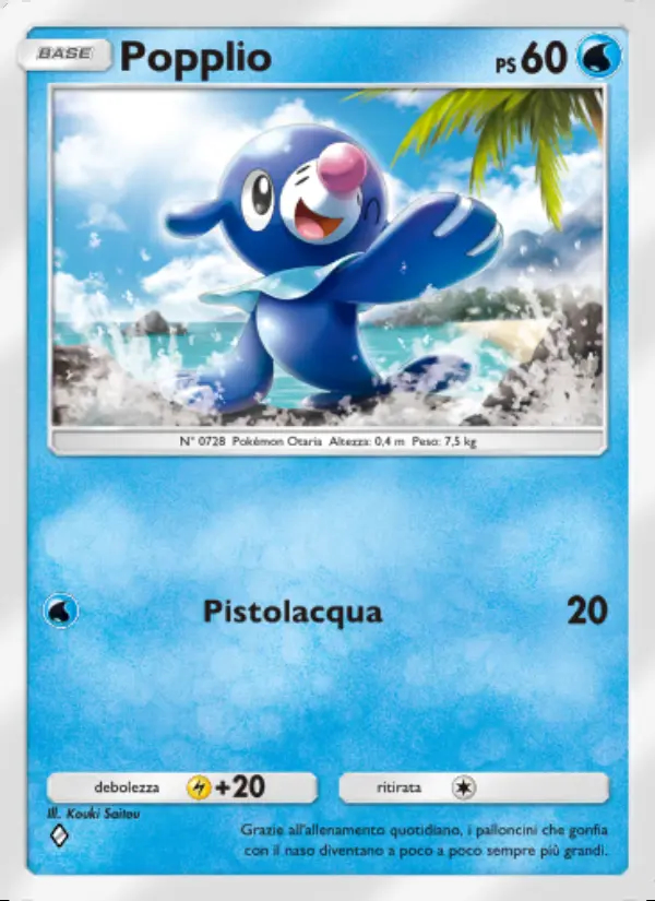 Image of the card Popplio