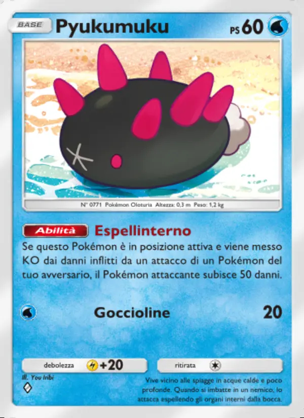 Image of the card Pyukumuku