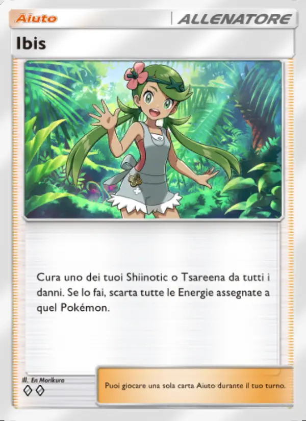 Image of the card Ibis