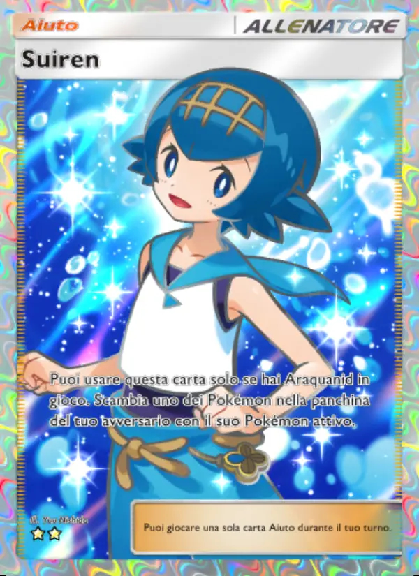 Image of the card Suiren