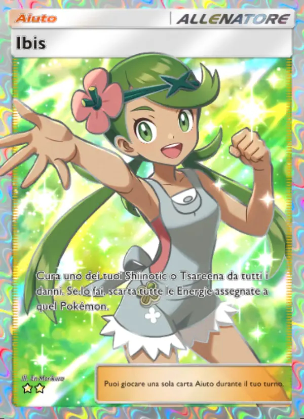 Image of the card Ibis
