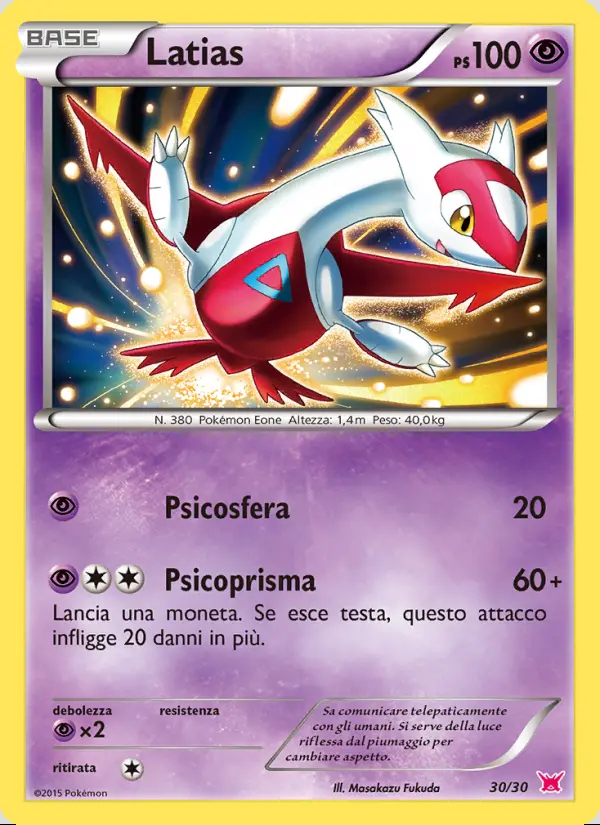 Image of the card Latias