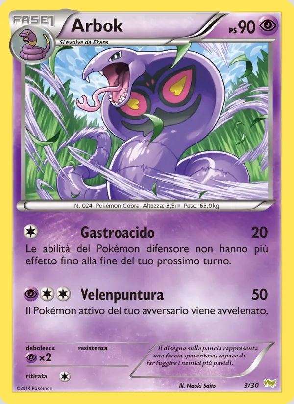 Image of the card Arbok