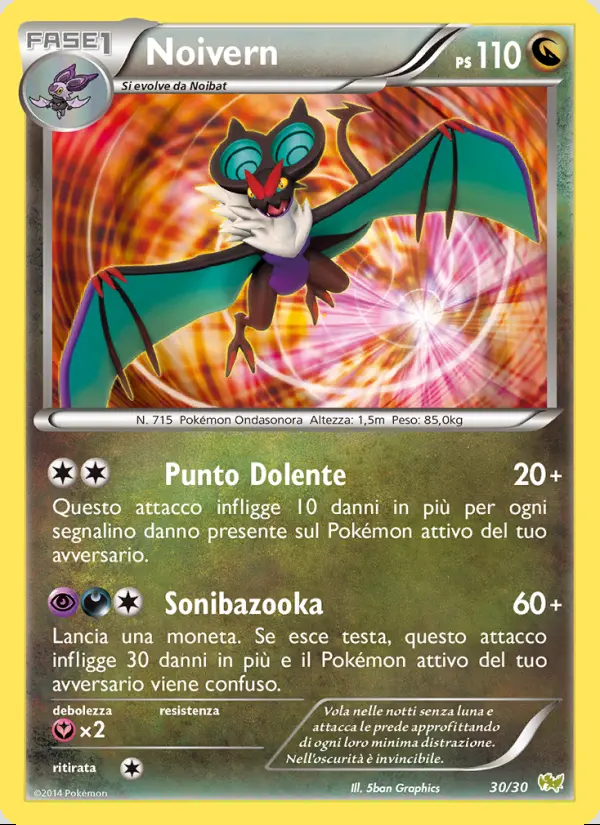Image of the card Noivern