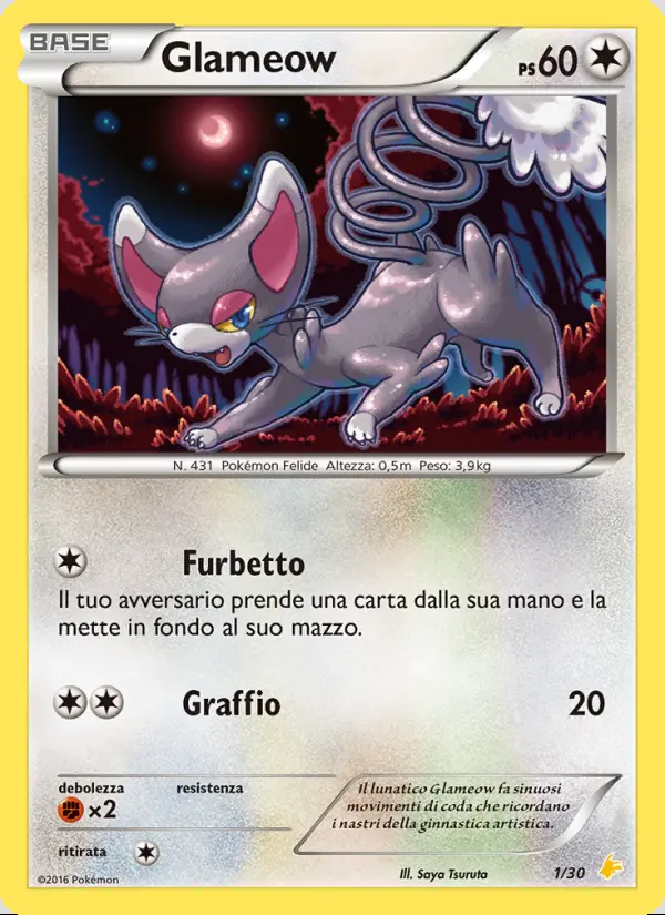 Image of the card Glameow