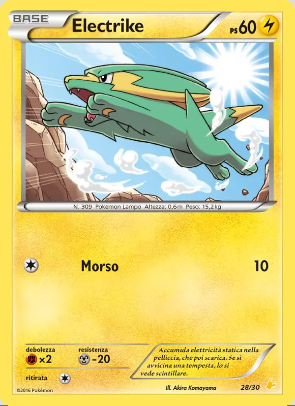 Image of the card Electrike