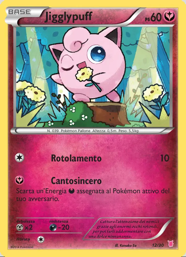 Image of the card Jigglypuff