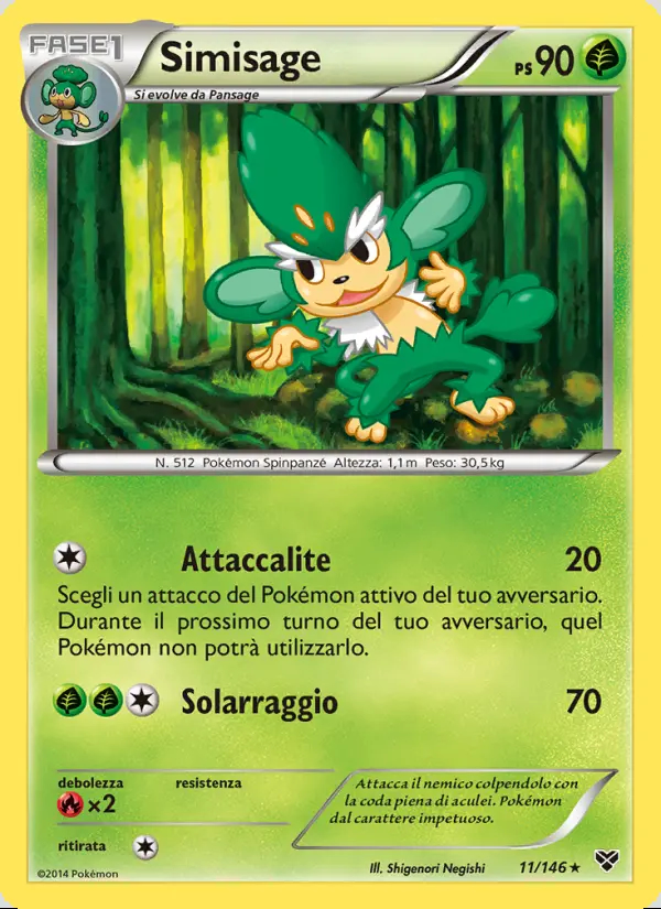 Image of the card Simisage