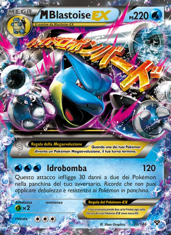Image of the card M Blastoise EX