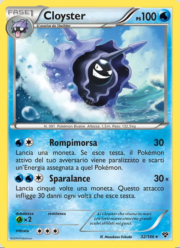 Image of the card Cloyster