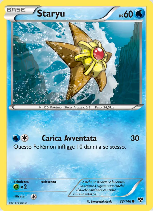 Image of the card Staryu