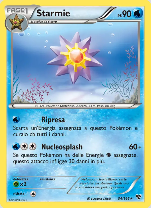 Image of the card Starmie